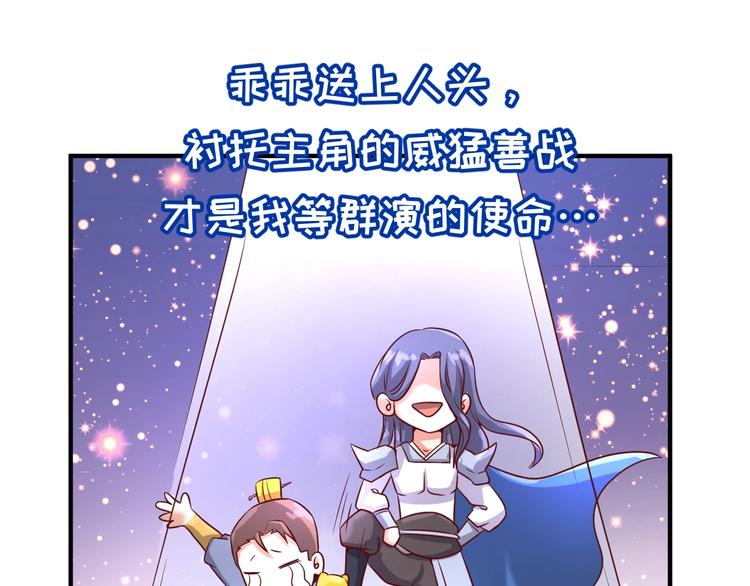 第14话 我和我的兰陵王(1/4)-第14话