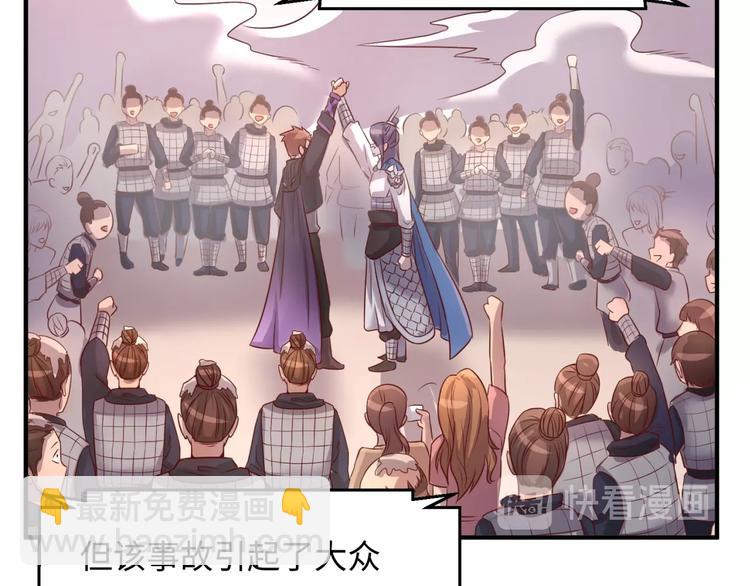 第16话 最后的生还者？(1/4)-第16话