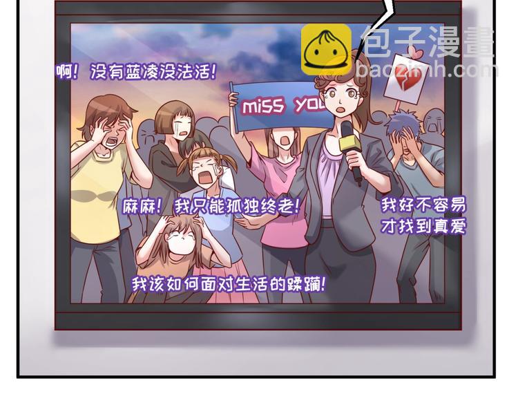 第16话 最后的生还者？(1/4)-第16话