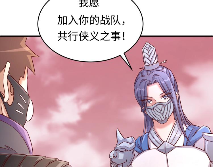 第16话 最后的生还者？(1/4)-第16话