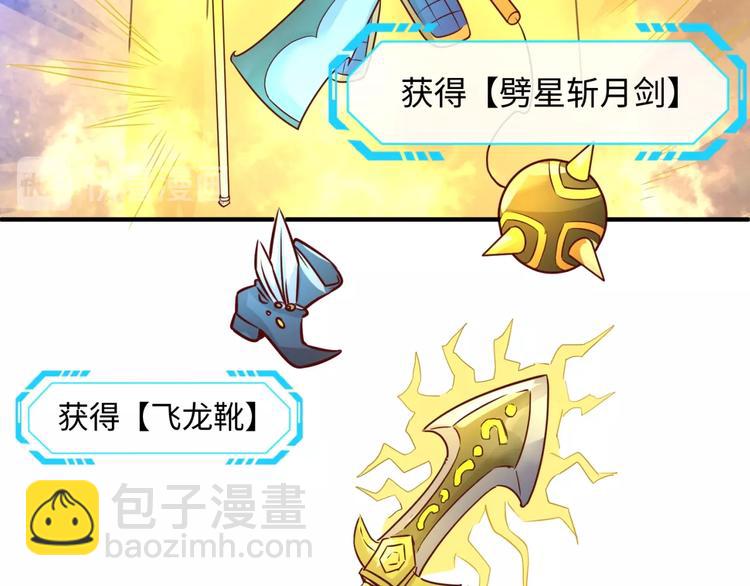 第16话 最后的生还者？(1/4)-第16话