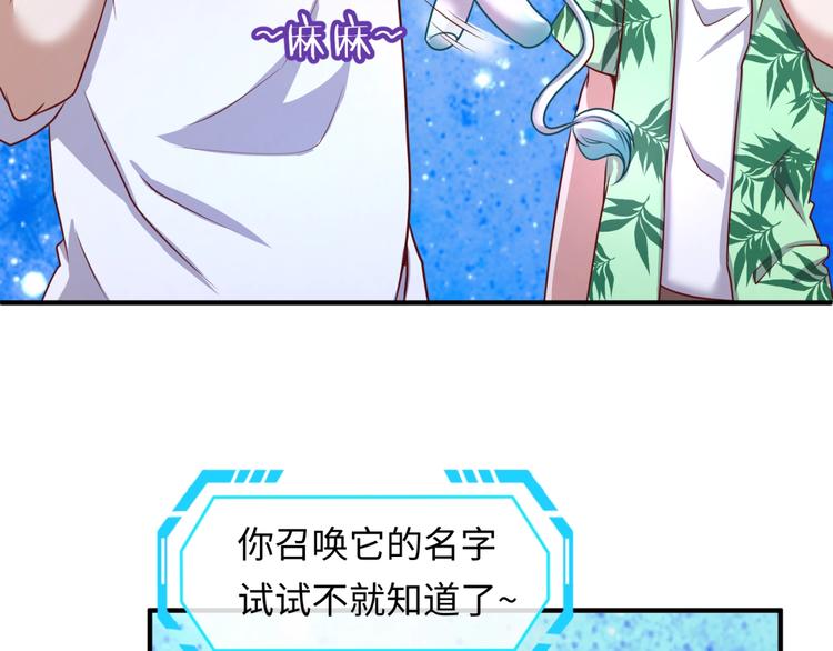 第16话 最后的生还者？(1/4)-第16话