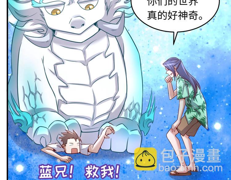 第16话 最后的生还者？(1/4)-第16话