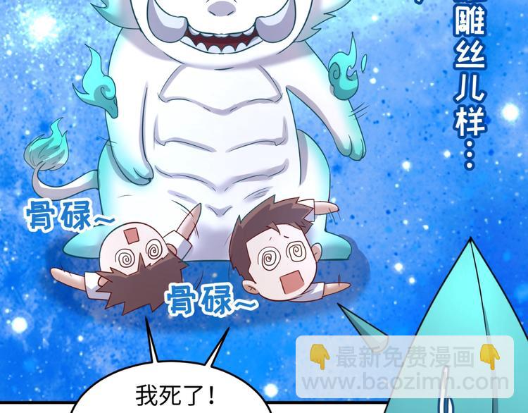 第16话 最后的生还者？(1/4)-第16话