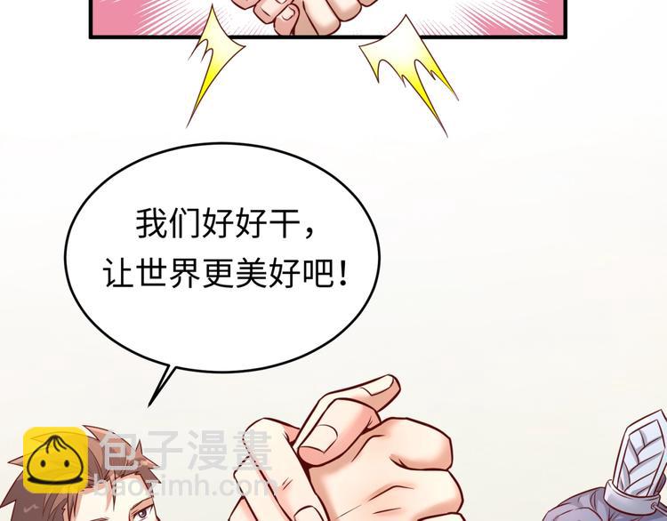 第16话 最后的生还者？(1/4)-第16话