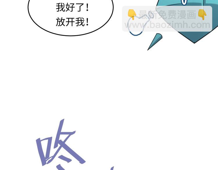 第16话 最后的生还者？(1/4)-第16话