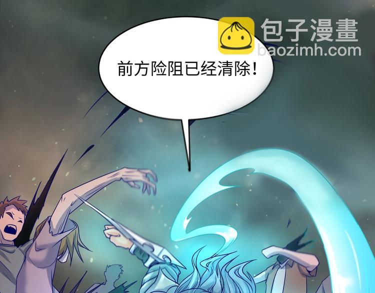 第18话 不好，我中招了！(1/4)-第18话