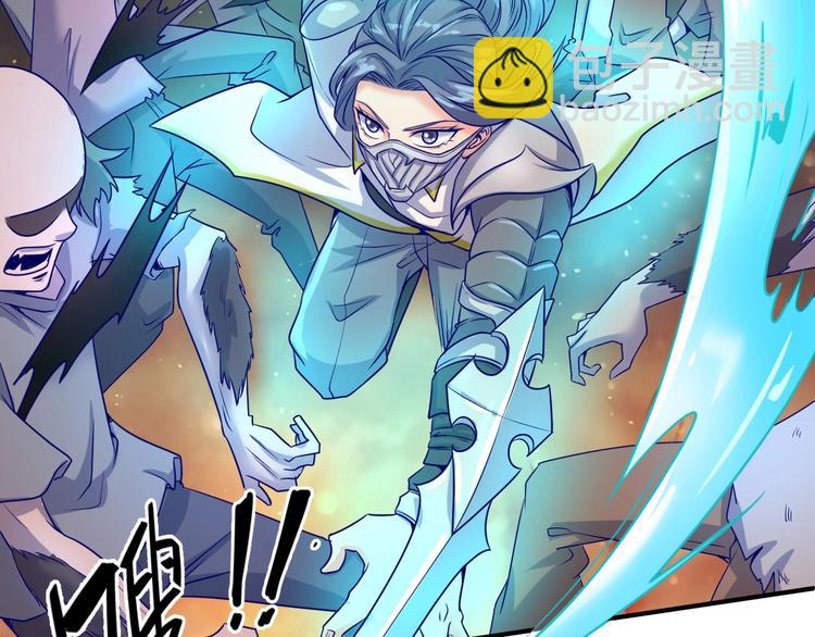 第18话 不好，我中招了！(1/4)-第18话