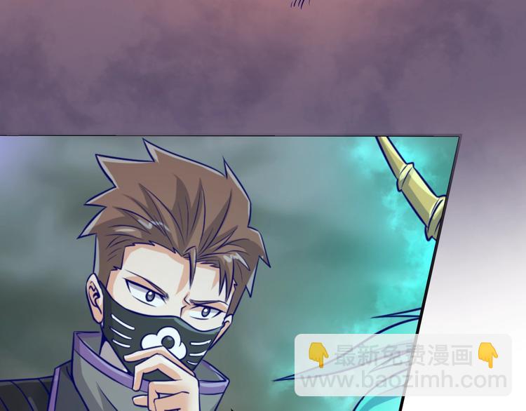 第18话 不好，我中招了！(1/4)-第18话