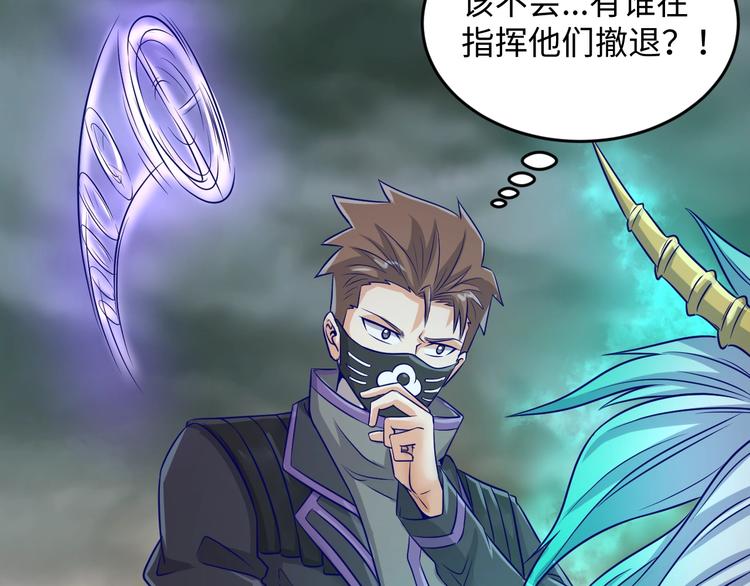 第18话 不好，我中招了！(1/4)-第18话