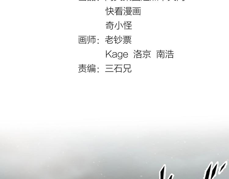 第18话 不好，我中招了！(1/4)-第18话