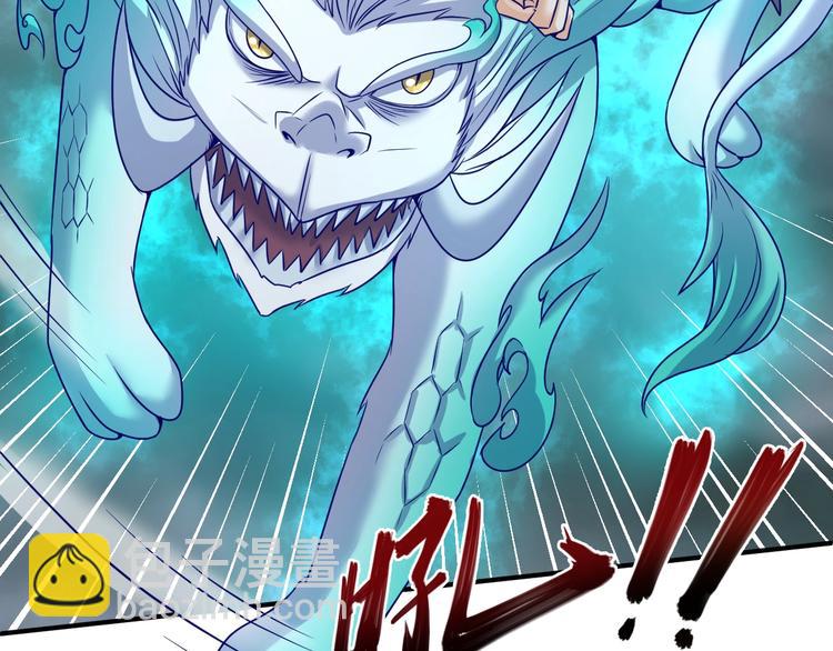 第18话 不好，我中招了！(1/4)-第18话