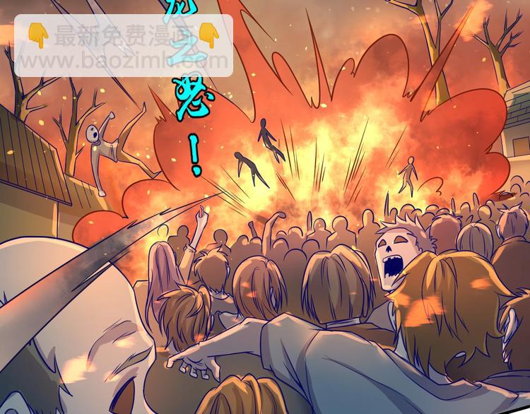 第18话 不好，我中招了！(1/4)-第18话