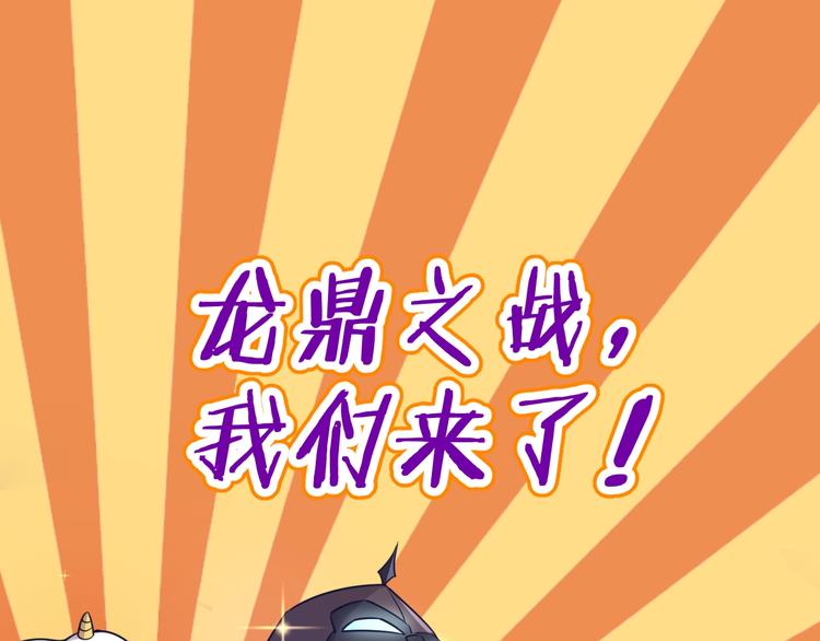 第20话 渡雷劫(1/3)-第20话