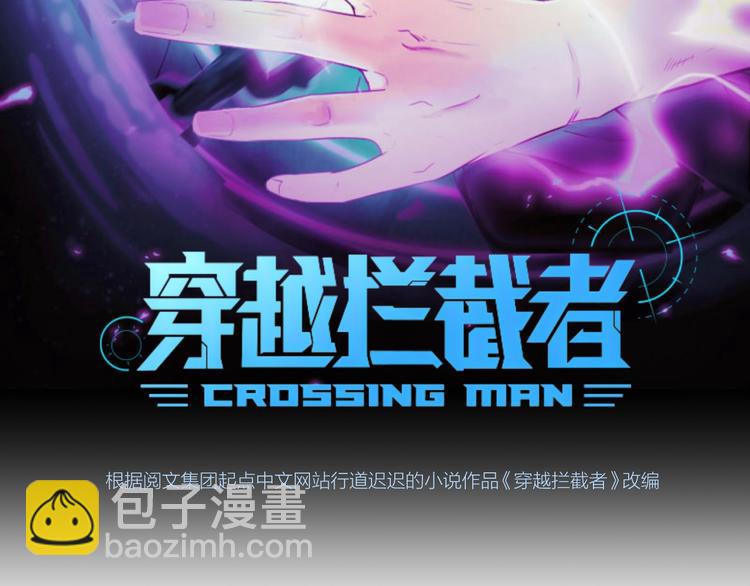 第20话 渡雷劫(1/3)-第20话