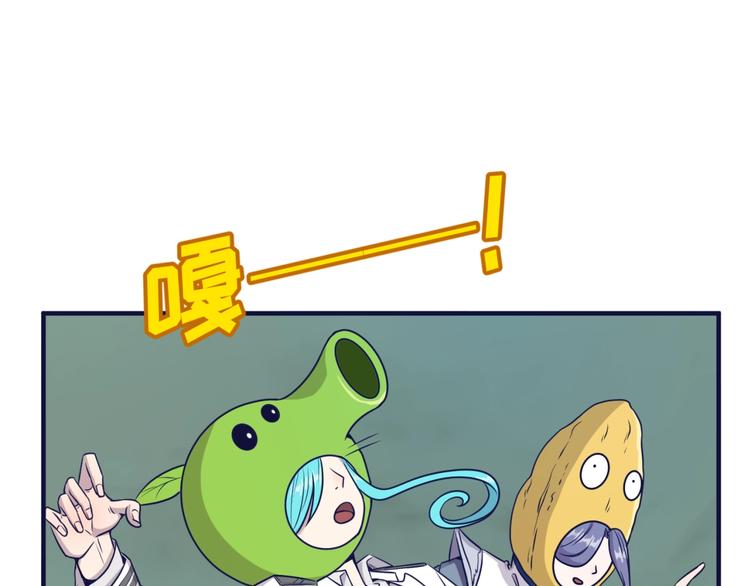 第20话 渡雷劫(1/3)-第20话