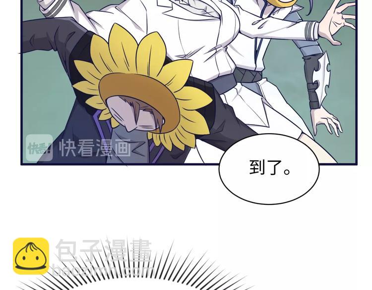 第20话 渡雷劫(1/3)-第20话