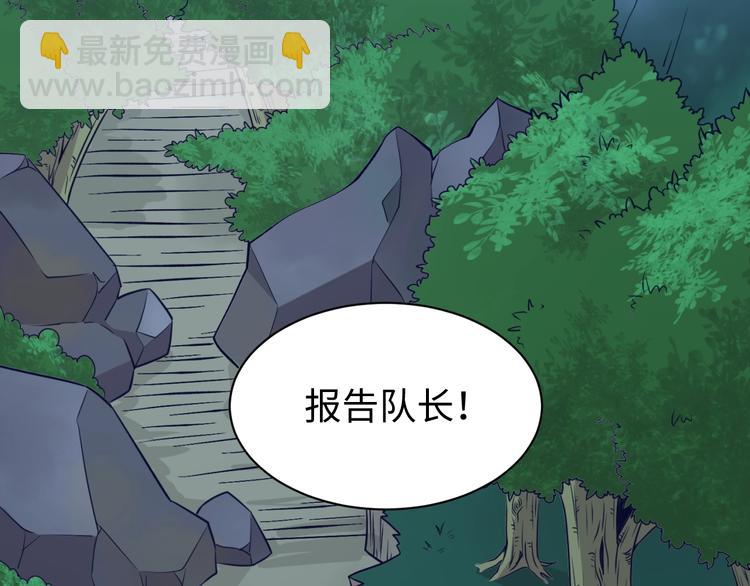 第20话 渡雷劫(1/3)-第20话