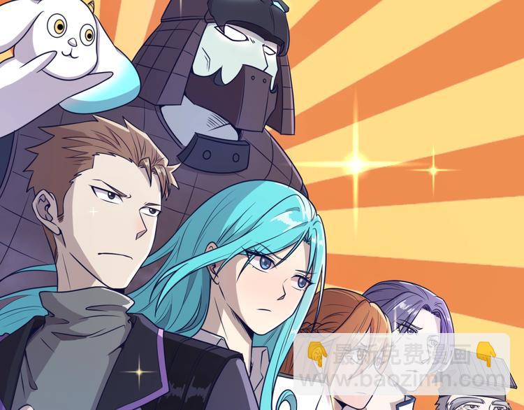 第20话 渡雷劫(1/3)-第20话