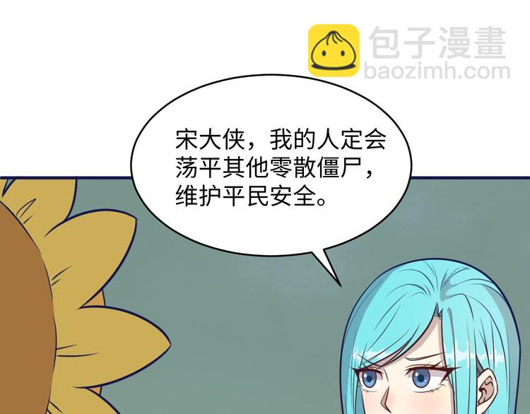 第20话 渡雷劫(1/3)-第20话