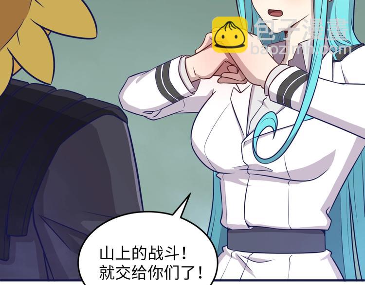 第20话 渡雷劫(1/3)-第20话