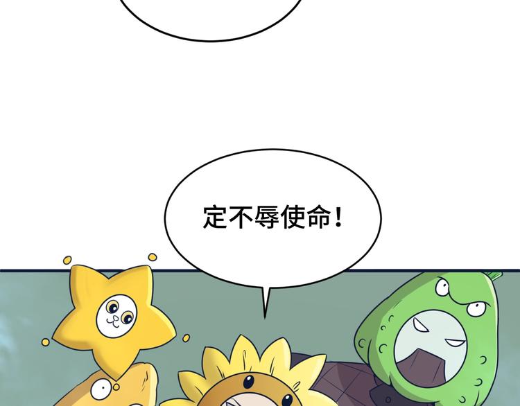 第20话 渡雷劫(1/3)-第20话