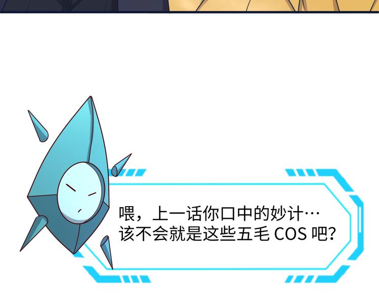 第20话 渡雷劫(1/3)-第20话