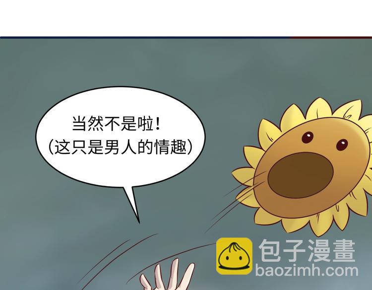 第20话 渡雷劫(1/3)-第20话