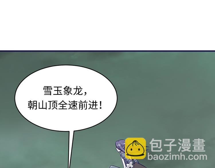 第20话 渡雷劫(1/3)-第20话