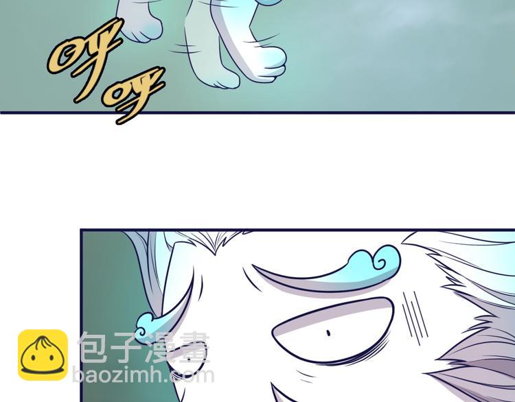 第20话 渡雷劫(1/3)-第20话