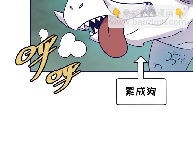 第20话 渡雷劫(1/3)-第20话