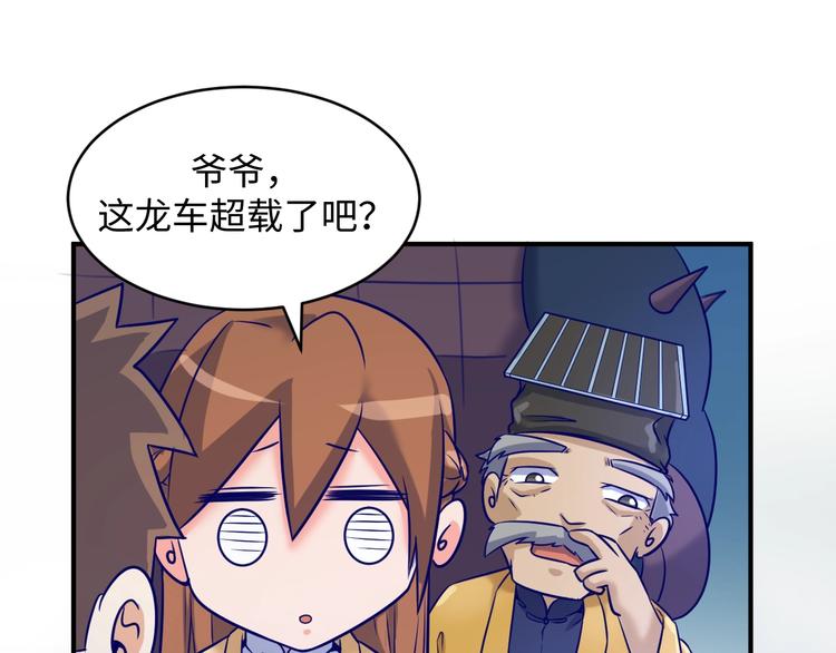 第20话 渡雷劫(1/3)-第20话