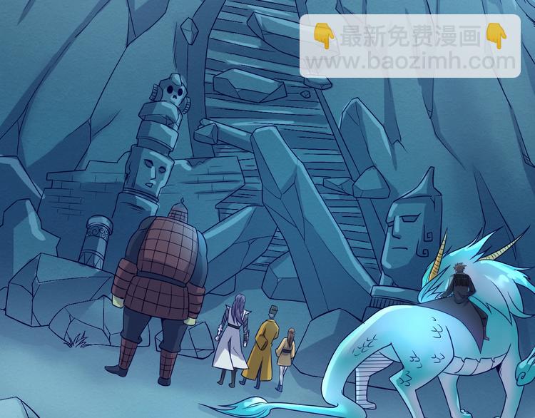 第20话 渡雷劫(1/3)-第20话