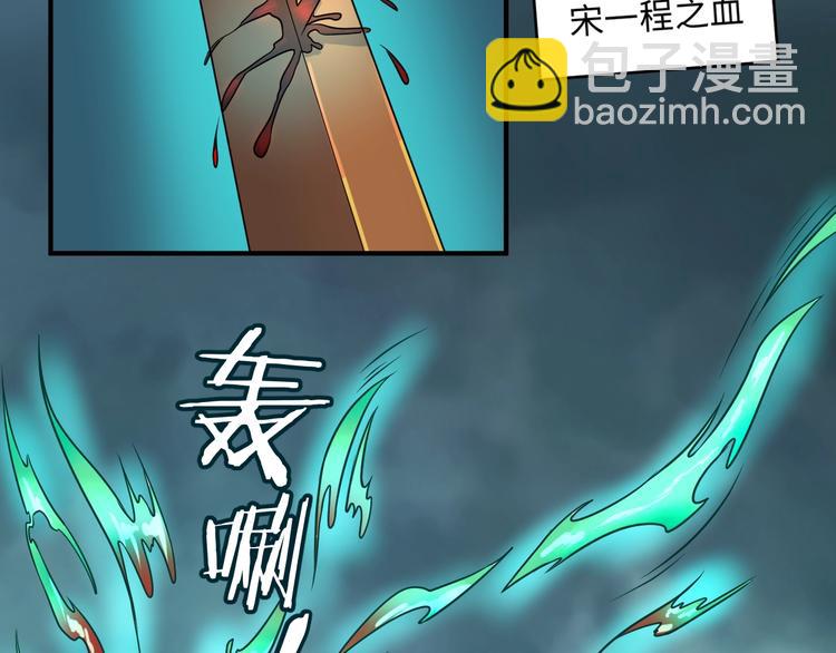 第20话 渡雷劫(1/3)-第20话