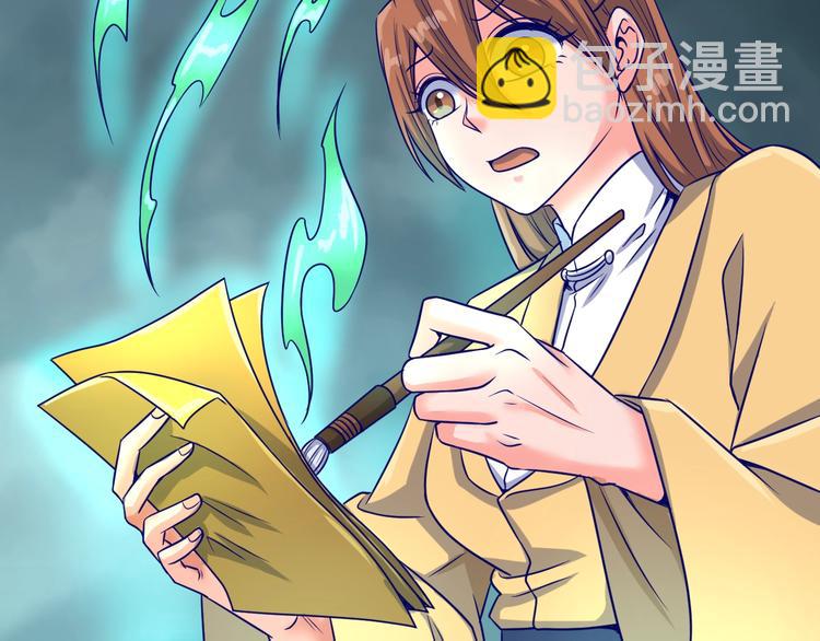 第20话 渡雷劫(1/3)-第20话