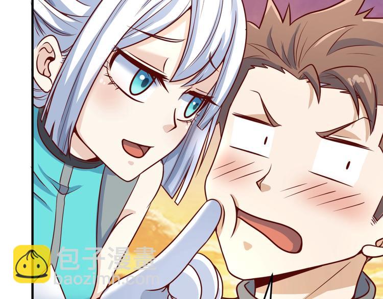 第22话 我的系统是妹子！(1/4)-第22话