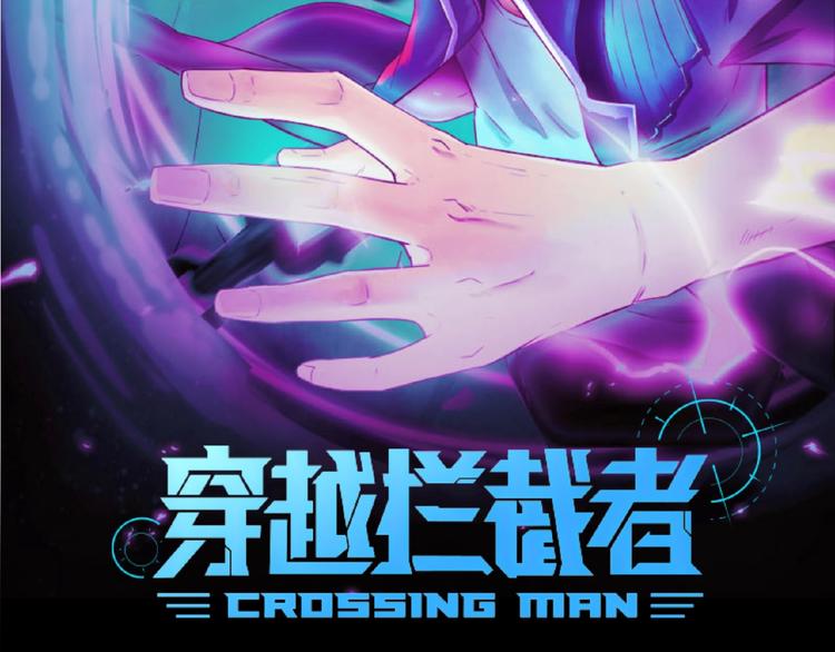 第24话 我恋爱了！(1/3)-第24话