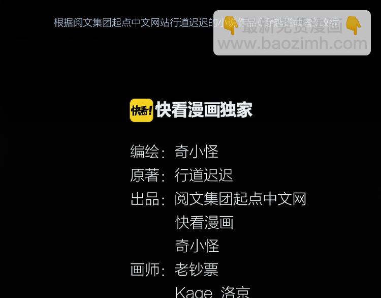 第24话 我恋爱了！(1/3)-第24话