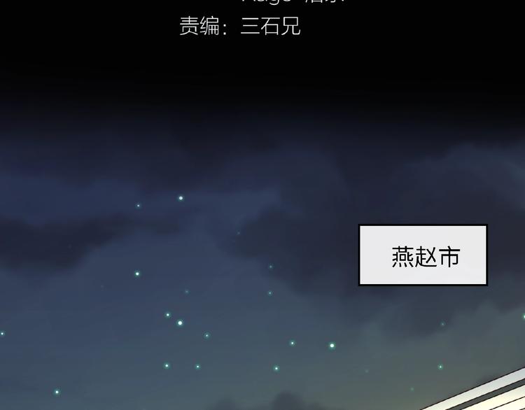 第24话 我恋爱了！(1/3)-第24话