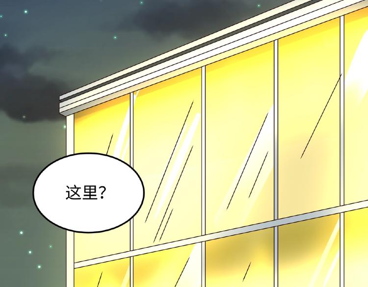 第24话 我恋爱了！(1/3)-第24话