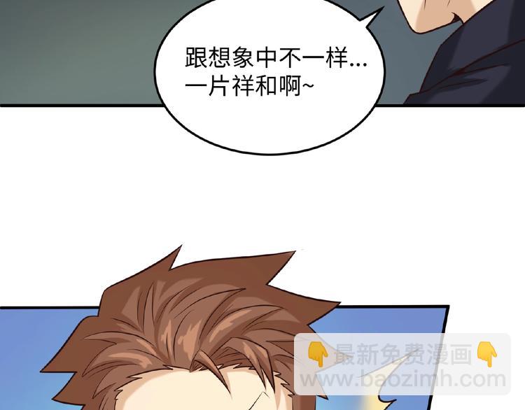 第24话 我恋爱了！(1/3)-第24话