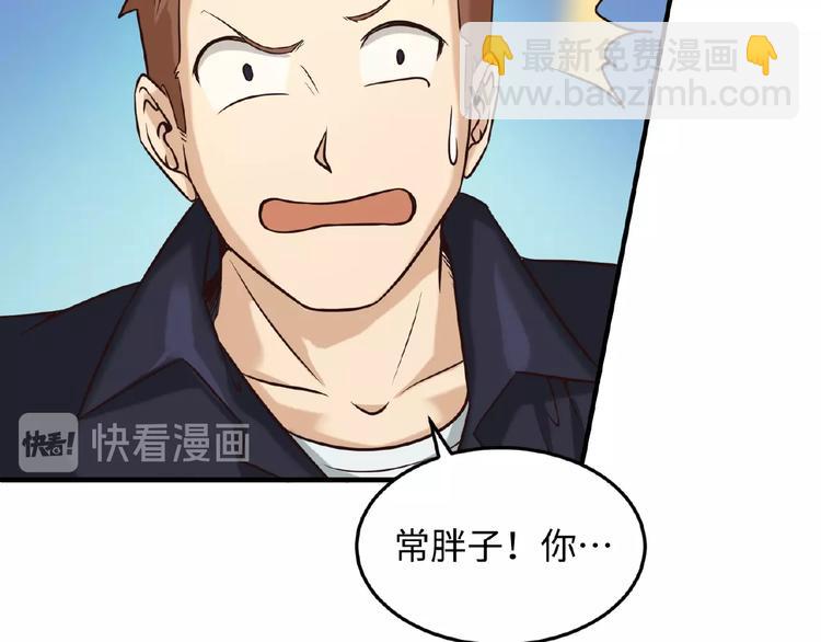 第24话 我恋爱了！(1/3)-第24话