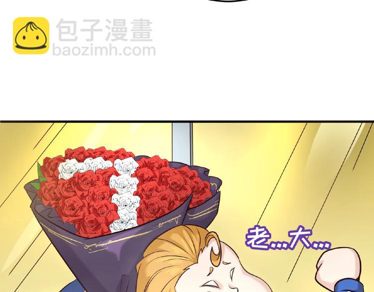 第24话 我恋爱了！(1/3)-第24话