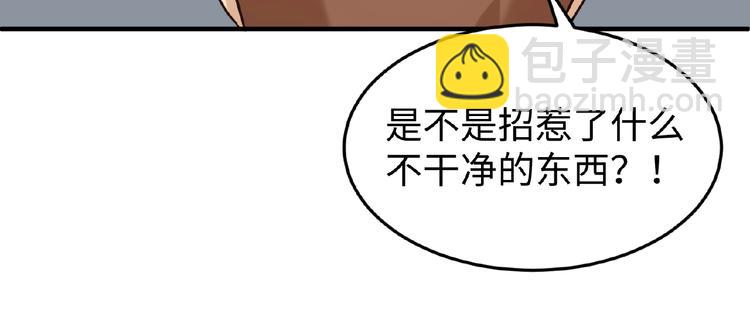 第24话 我恋爱了！(1/3)-第24话