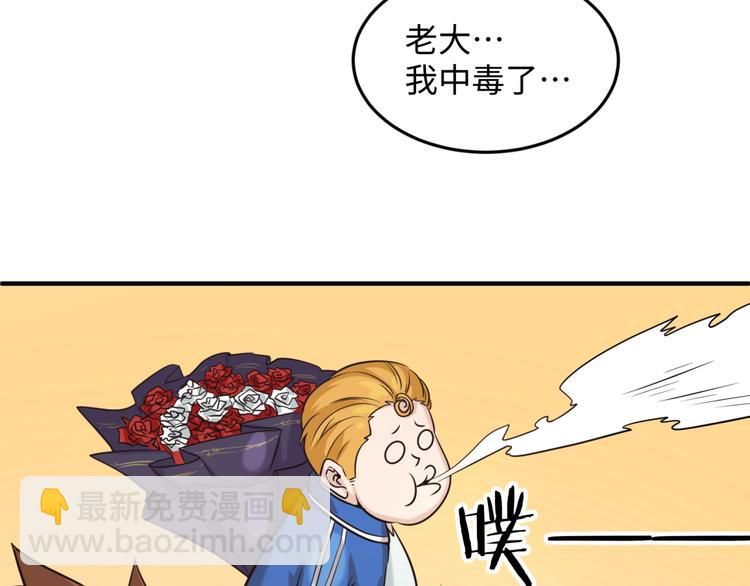 第24话 我恋爱了！(1/3)-第24话