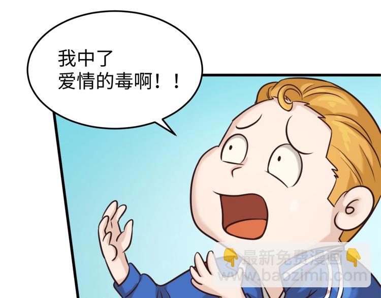 第24话 我恋爱了！(1/3)-第24话