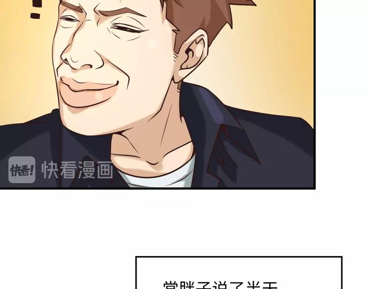 第24话 我恋爱了！(1/3)-第24话