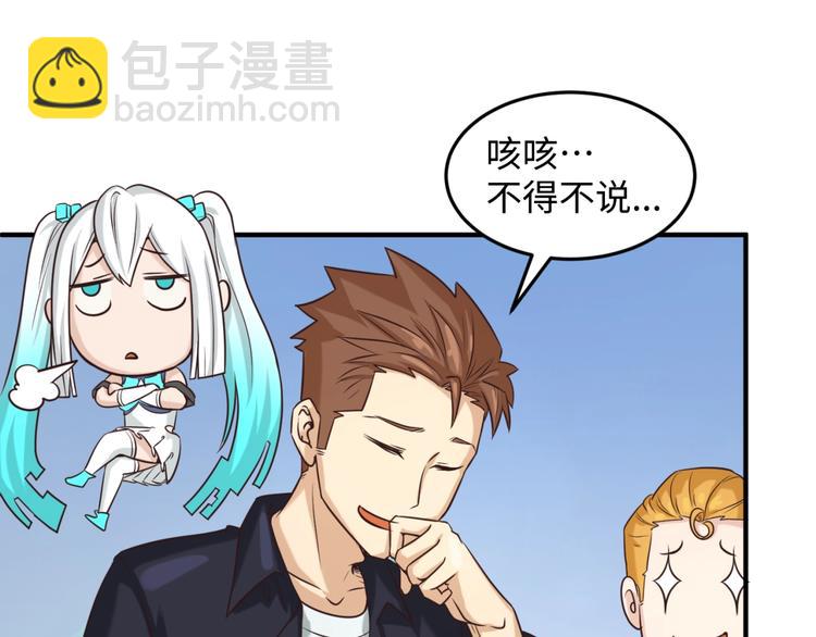 第24话 我恋爱了！(1/3)-第24话