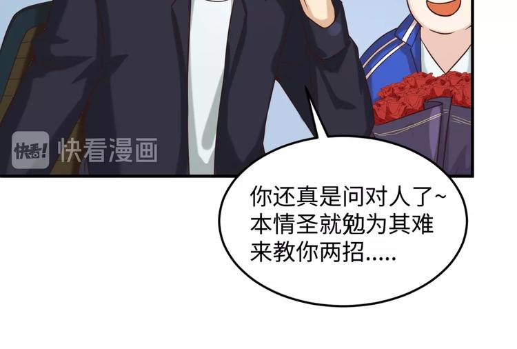 第24话 我恋爱了！(1/3)-第24话