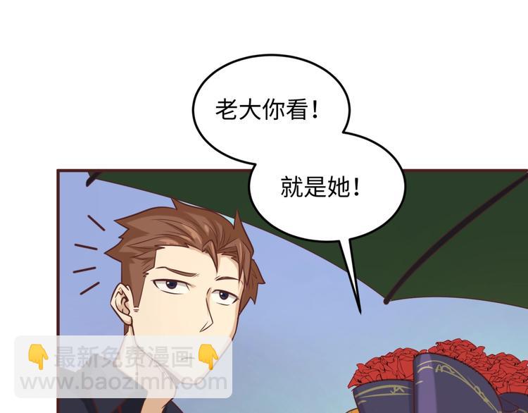 第24话 我恋爱了！(1/3)-第24话